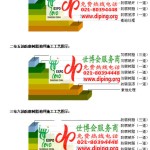 阿勒泰防腐树脂地坪(含玻纤布),防腐蚀地坪，环氧防腐玻纤布地坪-缩略图2