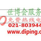 阿勒泰聚脲地坪,防腐蚀地坪-缩略图2