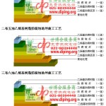 阿勒泰乙烯基防腐蚀地坪,乙烯基酯地坪,乙烯基酯防腐蚀地坪,乙烯基重防腐蚀地坪,乙烯基重防腐地坪,乙烯基重防腐自流平地坪-缩略图2